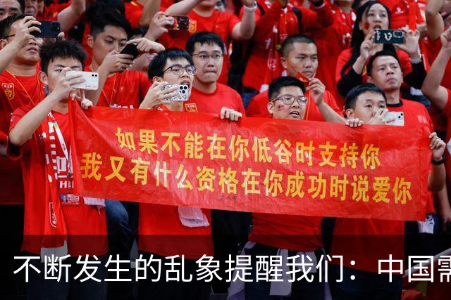 不断发生的乱象提醒我们：中国需要一场足够大的教育系统改革