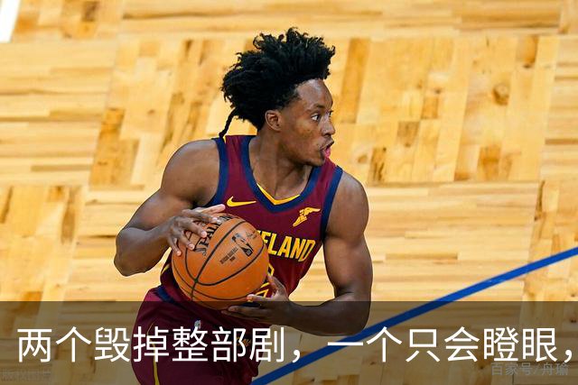 两个毁掉整部剧，一个只会瞪眼，一个吵到难受，难怪观众纷纷弃剧