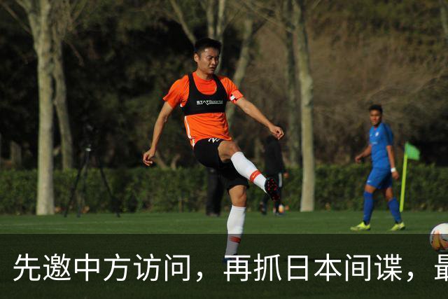先邀中方访问，再抓日本间谍，最后轰炸演习，俄罗斯在打什么主意