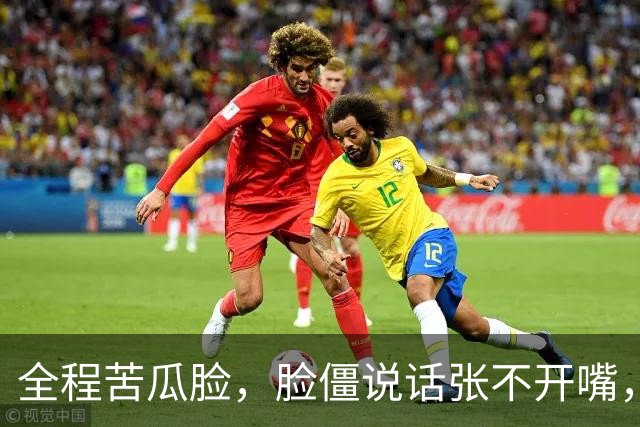 全程苦瓜脸，脸僵说话张不开嘴，老戏骨李乃文都带不动这个拖油瓶