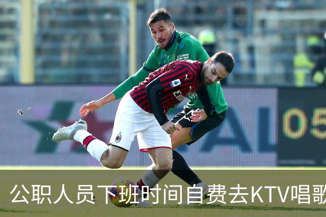 公职人员下班时间自费去KTV唱歌洗浴按摩，违纪吗？