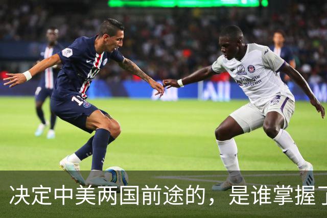 决定中美两国前途的，是谁掌握了马克思主义这个最重要的思想武器