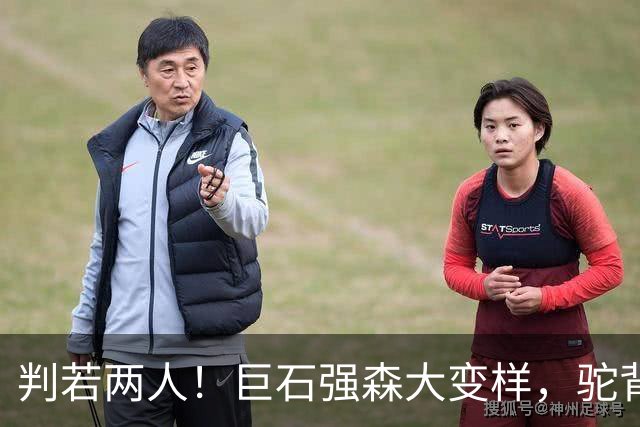 判若两人！巨石强森大变样，驼背白发完全认不出