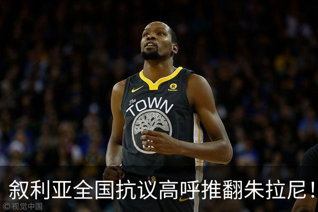叙利亚全国抗议高呼推翻朱拉尼！民众却不想阿萨德回来，谁能救？