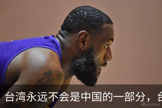 "台湾永远不会是中国的一部分"，台独政客郑丽君，遭艺人当众打脸