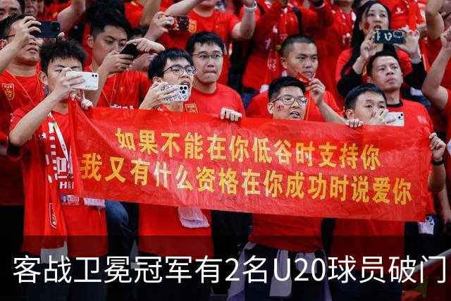 客战卫冕冠军有2名U20球员破门！巴萨是欧冠改制后首队