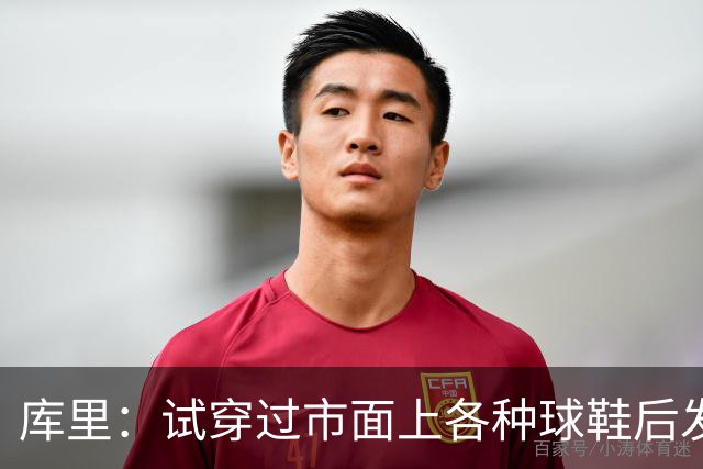 库里：试穿过市面上各种球鞋后发现 韦德之道12是性能最好的那双