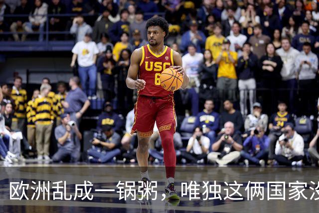 欧洲乱成一锅粥，唯独这俩国家没事，原因藏在和中国的账本里
