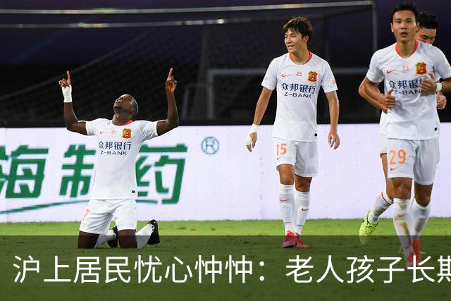 沪上居民忧心忡忡：老人孩子长期受辐射影响！大厦楼顶架设三座通信基站、十余台天线设备，到期了也拆不掉？物业解释→