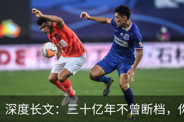 深度长文：三十亿年不曾断档，你本身就是地球上最大的奇迹！