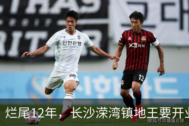 烂尾12年，长沙溁湾镇地王要开业了