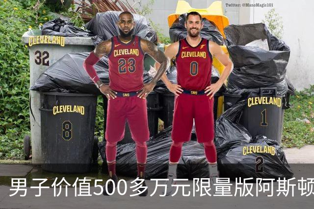 男子价值500多万元限量版阿斯顿马丁被撞，肇事网约车全责，司机无奈：无商业险，只能分期赔付；平台：愿意承担最低20%至全额责任