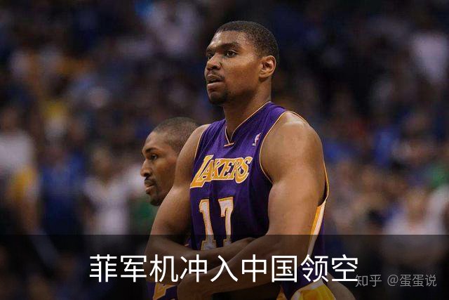 菲军机冲入中国领空