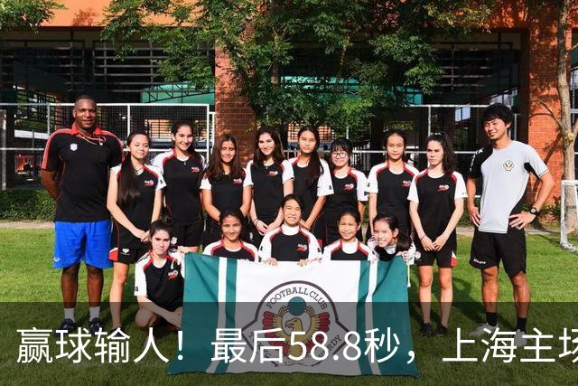 赢球输人！最后58.8秒，上海主场球迷让徐杰太难受，广东球迷回击！