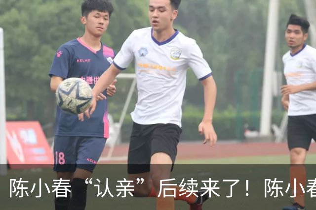 陈小春“认亲”后续来了！陈小春突然上线，撞脸大哥直播回应了！