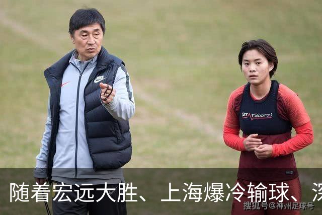 随着宏远大胜、上海爆冷输球、深圳惨败58分，CBA又乱了！最新联赛积分榜如下