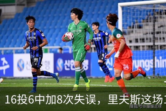 16投6中加8次失误，里夫斯这场16分来得有点贵
