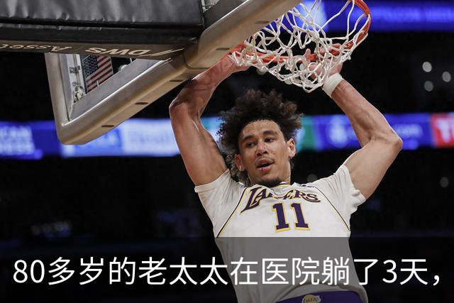 80多岁的老太太在医院躺了3天，没人来签字，实习医生心软垫钱救人，7天后老太醒了，只说了一句话，全场的医生护士都愣住了